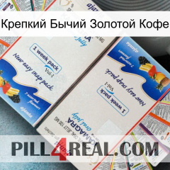 Крепкий Бычий Золотой Кофе kamagra1